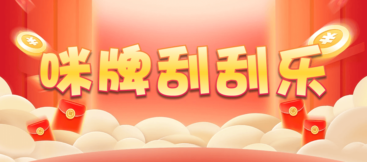 PC预测,加拿大pc预测结果走势,加拿大28预测开奖官网咪牌,加拿大预测28在线预测官网